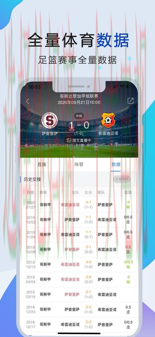 88体育APP苹果版官方下载教程 88体育APP苹果版官方下载教程