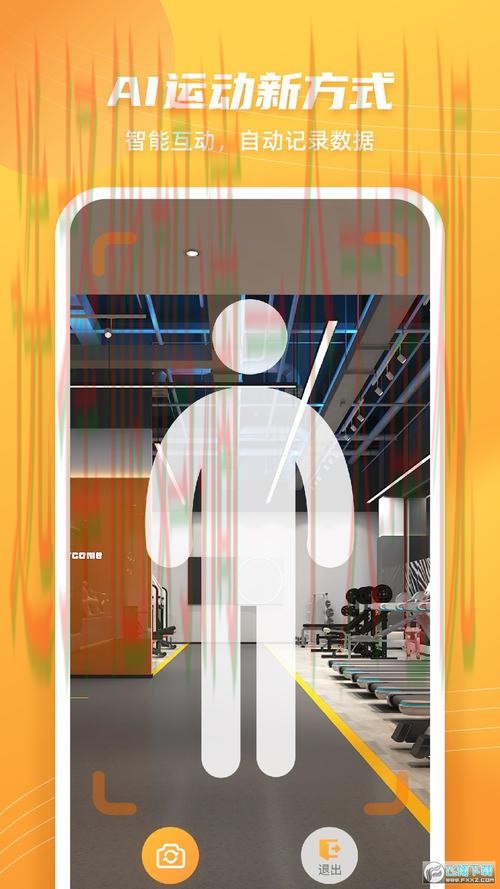 安博体育正规版最新下载指南 安博体育正规版最新下载指南