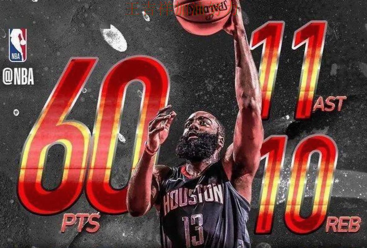 76人在欧冠中大胜收官稳固排名 令主帅压力进一步上升