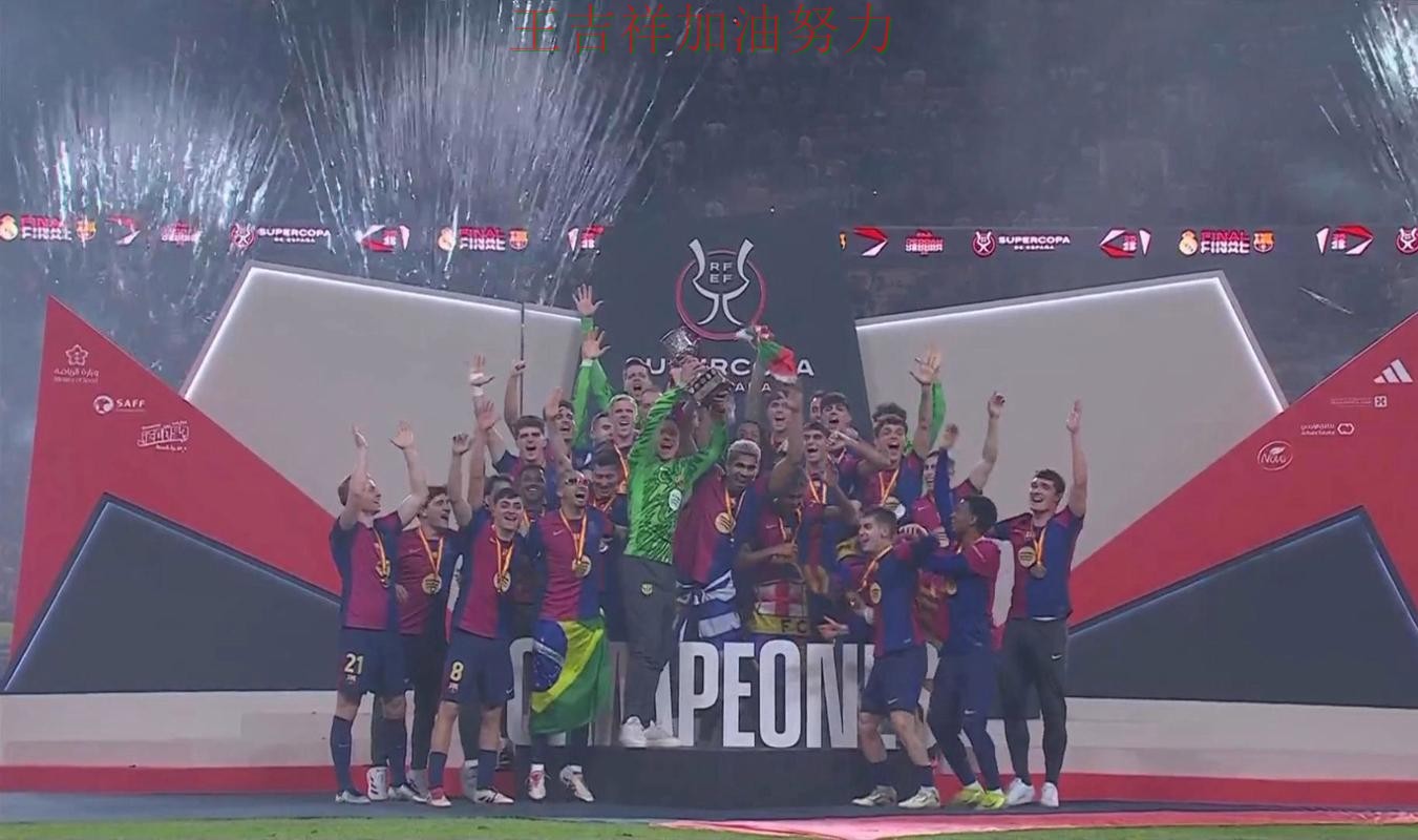 巴萨在英超中关键战失利暴露阵容短板 引发球迷持续关注 巴萨在英超中关键战失利暴露阵容短板 引发球迷持续关注