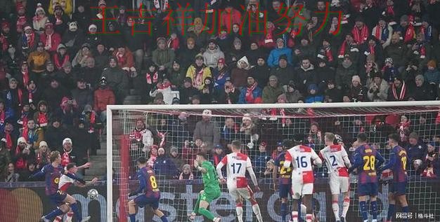 巴萨在英超中关键战失利暴露阵容短板 引发球迷持续关注 巴萨在英超中关键战失利暴露阵容短板 引发球迷持续关注