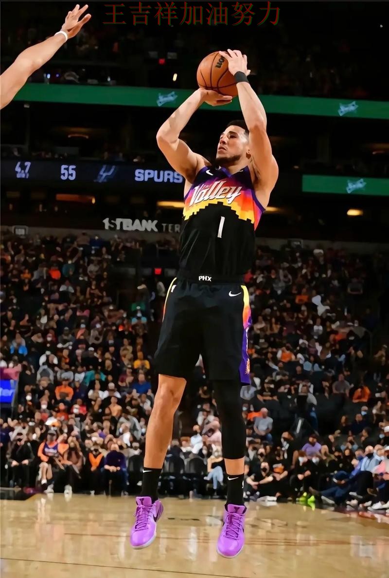 布克关键助攻改写比赛走势 进攻效率提升成为亮点